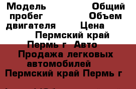  › Модель ­ Audi 80 › Общий пробег ­ 600 000 › Объем двигателя ­ 2 › Цена ­ 30 000 - Пермский край, Пермь г. Авто » Продажа легковых автомобилей   . Пермский край,Пермь г.